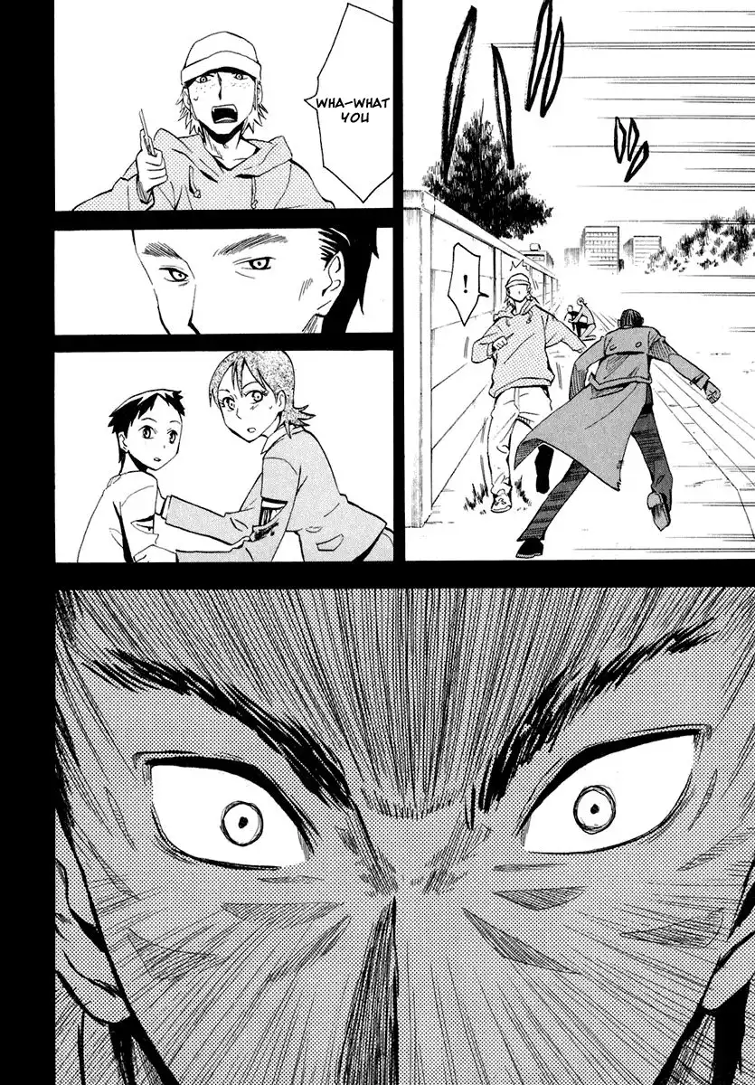 Wakusei no Samidare Chapter 25 23